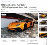 lamborghini.jpg