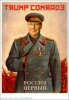 Moscow-Mitch-McConnell_Photo-source-Twitter.jpg