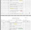 DLE PPOO9 DD LOG SHEET 360-394 EOH.JPG